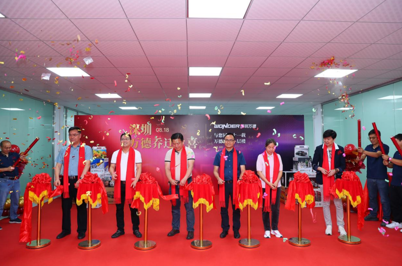 砥礪前行，萬(wàn)德新址啟航，未來(lái)可期